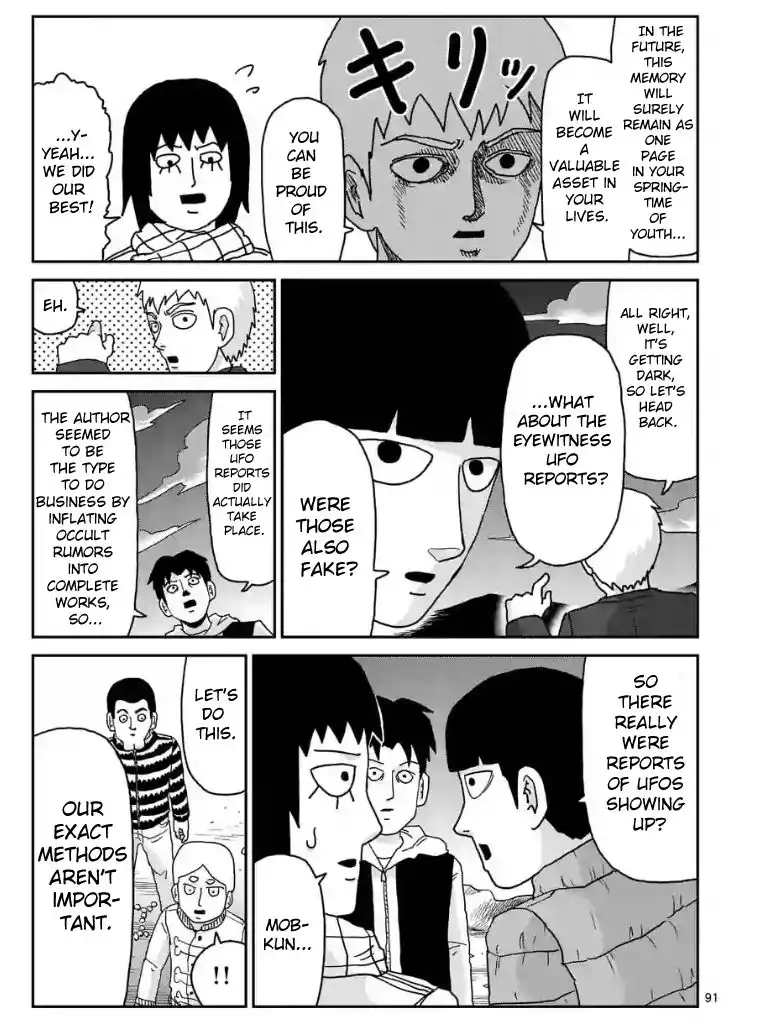 Mob Psycho 100 Chapter 99.4 6